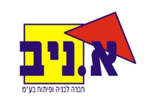א ניב עזרה לבניה ופיתוח בעמ